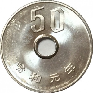 Реверс монеты Япония, 50 йен, 2019-2026