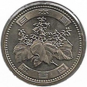 Аверс монеты Япония, 500 йен, 2019-2021