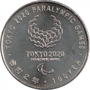 Реверс монеты Япония, 100 йен, 2020, XVI летние Паралимпийские игры, Токио 2020 - Регби на колясках