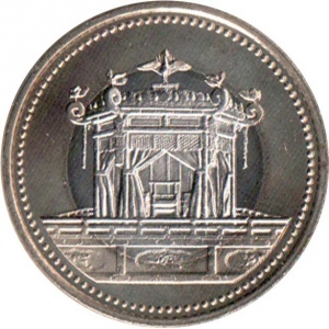 Аверс монеты Япония, 500 йен, 2019, Возведение на престол императора Нарухито