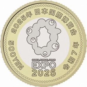 Реверс монеты Япония, 500 йен, 2025, Выставка 2025 в Осаке