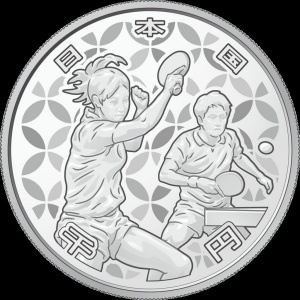 Аверс монеты Япония, 1000 йен, 2019, XXXII летние Олимпийские игры, Токио 2020 - Настольный теннис