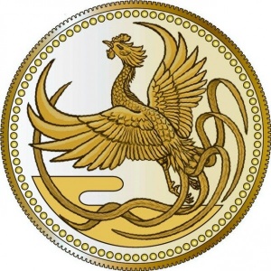 Аверс монеты Япония, 10000 йен, 2019, Возведение на престол императора Нарухито