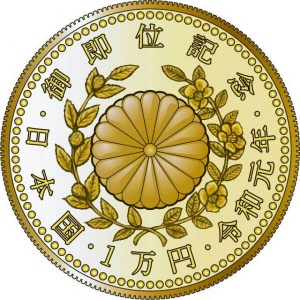 Реверс монеты Япония, 10000 йен, 2019, Возведение на престол императора Нарухито
