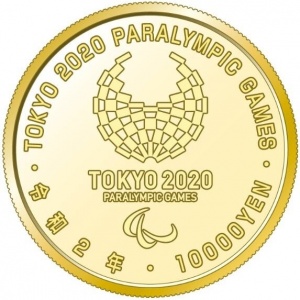 Реверс монеты Япония, 10000 йен, 2020, XVI летние Паралимпийские игры, Токио 2020 - Факелоносцы