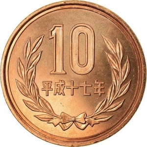 Реверс монеты Япония, 10 йен, 1989-2019