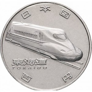 Аверс монеты Япония, 100 йен, 2015, 50 лет Скоростной железной дороге - Токайдо