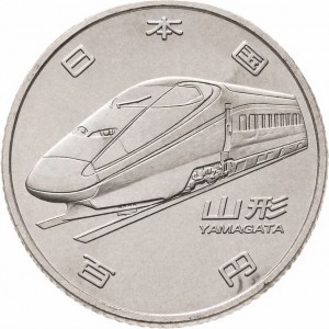 Аверс монеты Япония, 100 йен, 2016, 50 лет Скоростной железной дороге - Ямагата