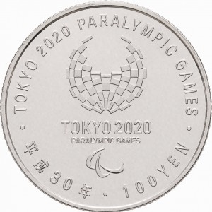 Реверс монеты Япония, 100 йен, 2018, XVI летние Паралимпийские игры, Токио 2020 - Бочче