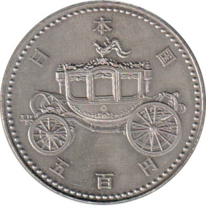 Аверс монеты Япония, 500 йен, 1990, Возведение Императора Акихито на трон