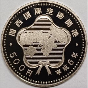 Реверс монеты Япония, 500 йен, 1994, Открытие международного аэропорта Кансай
