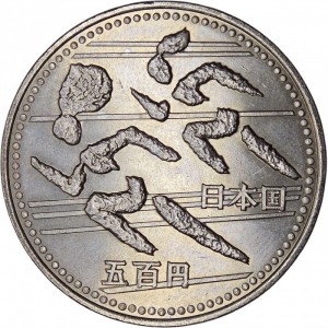 Аверс монеты Япония, 500 йен, 1994, 12-е Азиатские игры, Бег