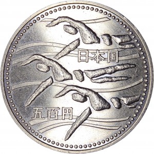 Аверс монеты Япония, 500 йен, 1994, 12-е Азиатские игры, Плавание