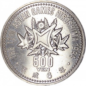 Реверс монеты Япония, 500 йен, 1994, 12-е Азиатские игры, Плавание