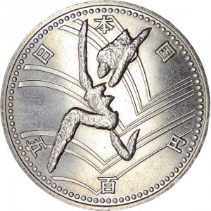 Аверс монеты Япония, 500 йен, 1994, 12-е Азиатские игры, Прыжки