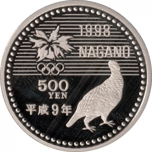 Реверс монеты Япония, 500 йен, 1997, XVIII зимние Олимпийские Игры, Нагано 1998 - Сноуборд