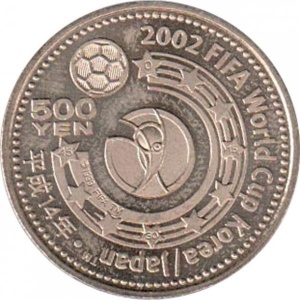 Реверс монеты Япония, 500 йен, 2002, Кубок Мира по футболу 2002, Европа и Африка