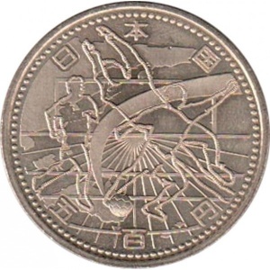 Аверс монеты Япония, 500 йен, 2002, Кубок Мира по футболу 2002, Азия и Океания