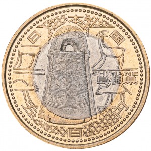 Аверс монеты Япония, 500 йен, 2008, Симанэ