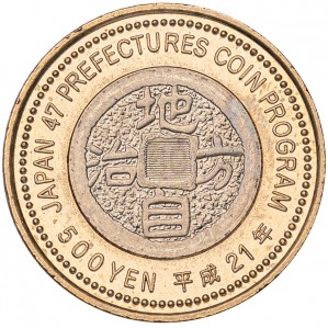 Реверс монеты Япония, 500 йен, 2009, Ниигата