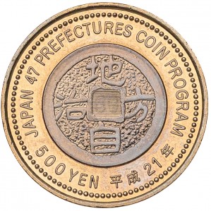 Реверс монеты Япония, 500 йен, 2009, Ибараки