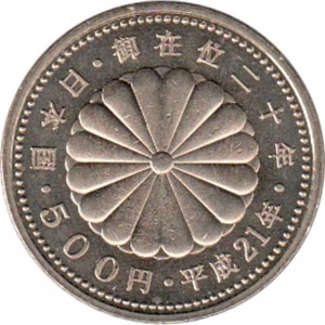 Реверс монеты Япония, 500 йен, 2009, 20 лет правлению Императора Акихито