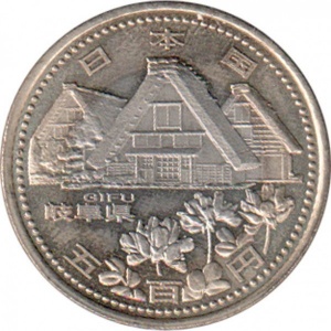 Аверс монеты Япония, 500 йен, 2010, Гифу
