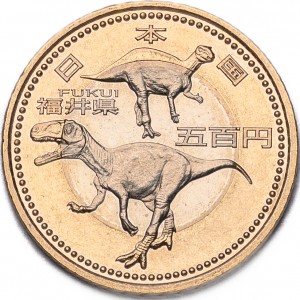 Аверс монеты Япония, 500 йен, 2010, Фукуи