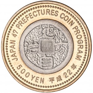 Реверс монеты Япония, 500 йен, 2010, Айти