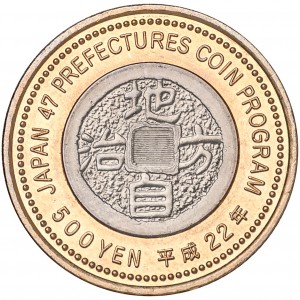 Реверс монеты Япония, 500 йен, 2010, Аомори