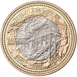Аверс монеты Япония, 500 йен, 2011, Тоттори