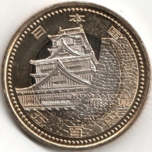 Аверс монеты Япония, 500 йен, 2011, Кумамото