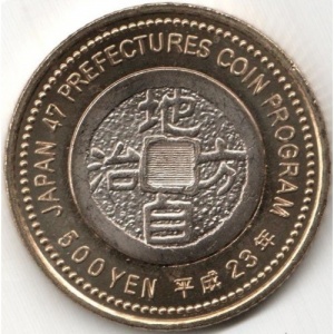 Реверс монеты Япония, 500 йен, 2011, Кумамото