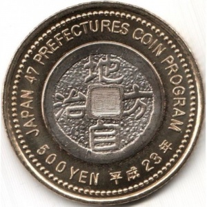 Реверс монеты Япония, 500 йен, 2011, Сига