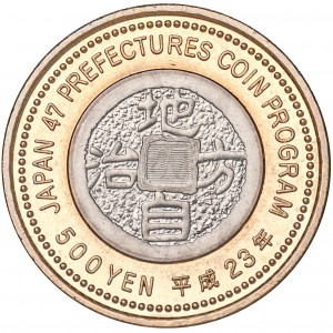Реверс монеты Япония, 500 йен, 2011, Иватэ
