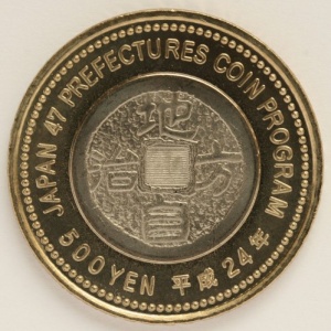 Реверс монеты Япония, 500 йен, 2012, Окинава