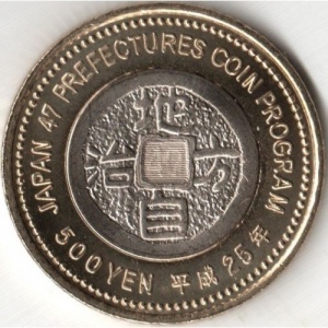 Реверс монеты Япония, 500 йен, 2013, Мияги