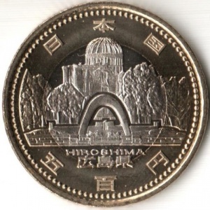 Аверс монеты Япония, 500 йен, 2013, Хиросима