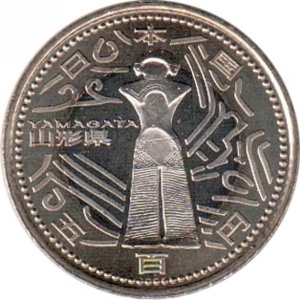 Аверс монеты Япония, 500 йен, 2014, Ямагата