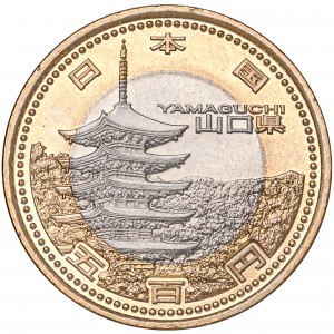 Аверс монеты Япония, 500 йен, 2015, Ямагути