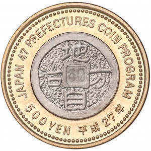 Реверс монеты Япония, 500 йен, 2015, Ямагути