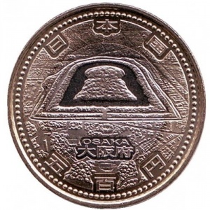 Аверс монеты Япония, 500 йен, 2015, Осака