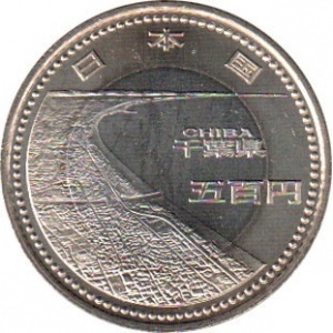 Аверс монеты Япония, 500 йен, 2015, Тиба
