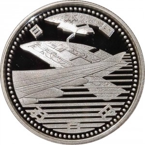 Аверс монеты Япония, 500 йен, 2005, Открытие Международного аэропорта Тюбу