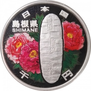 Аверс монеты Япония, 1000 йен, 2008, Симанэ