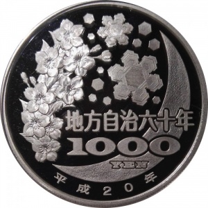 Реверс монеты Япония, 1000 йен, 2008, Симанэ