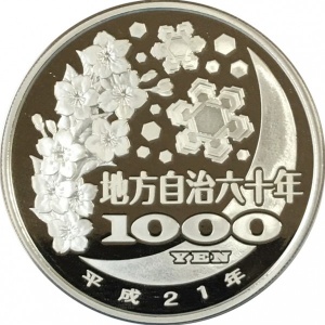 Реверс монеты Япония, 1000 йен, 2009, Ниигата