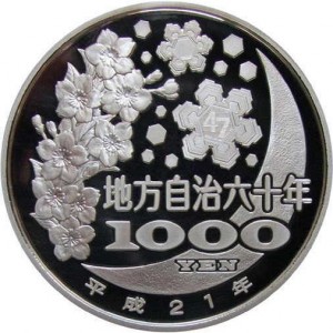 Реверс монеты Япония, 1000 йен, 2009, Нара