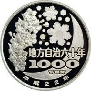 Реверс монеты Япония, 1000 йен, 2010, Фукуи