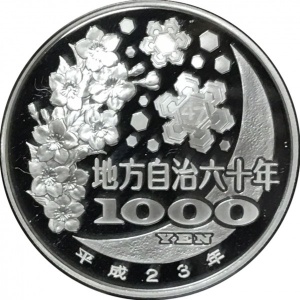 Реверс монеты Япония, 1000 йен, 2011, Тоттори